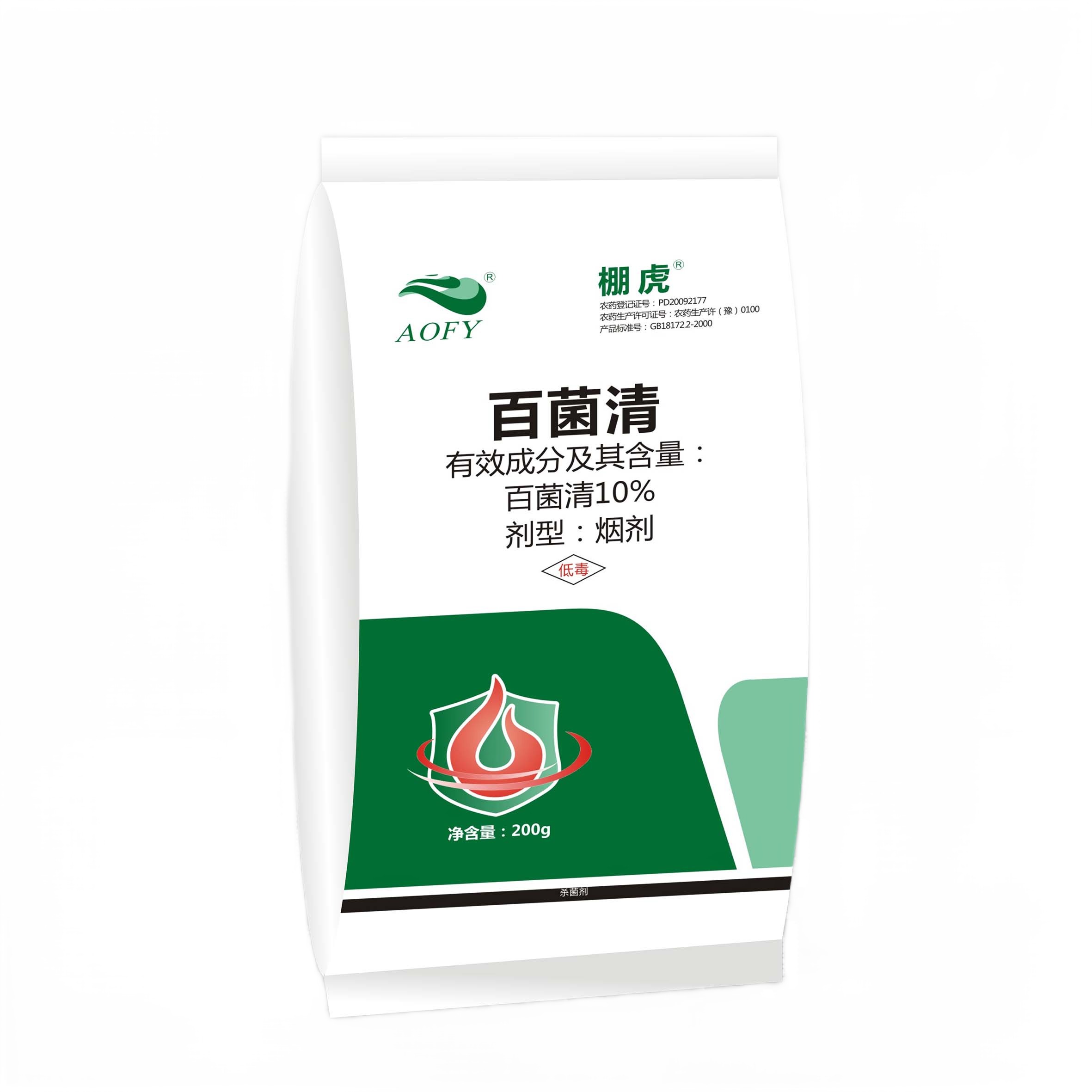 殺菌煙霧劑的原理及應用！